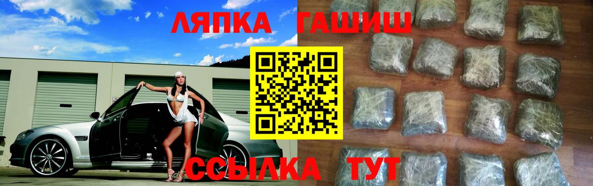 Краснознаменск  Гашиш индика сатива  Вход с VPN  Гашиш AMNESIA HAZE 