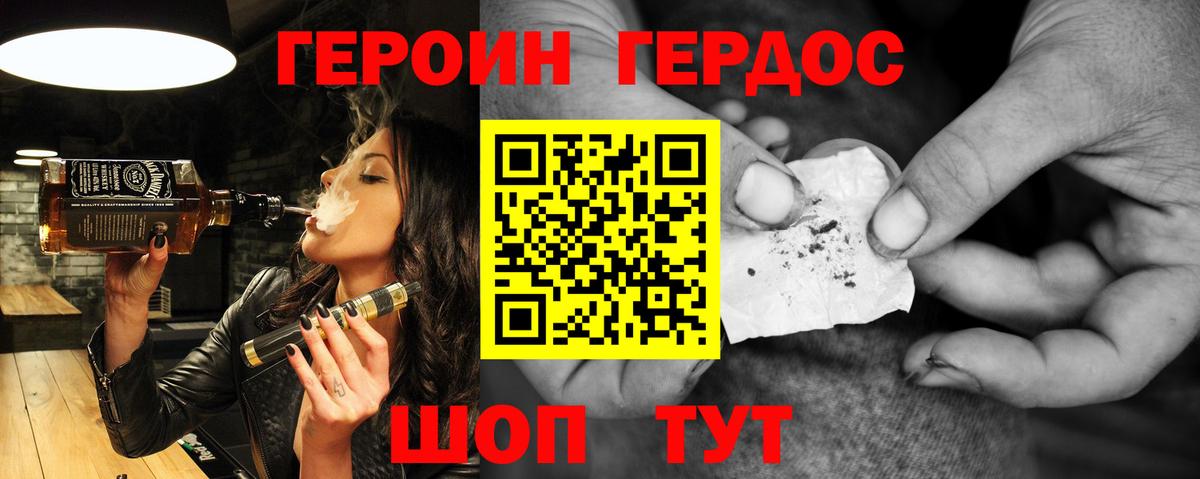 COCAIN Краснознаменск