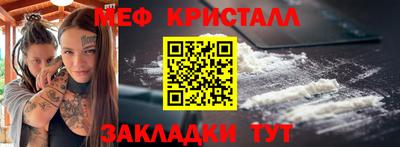 прущие крисы Ипатово