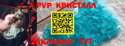 индика Ирбит