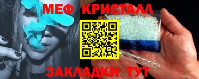 прущие крисы Ипатово