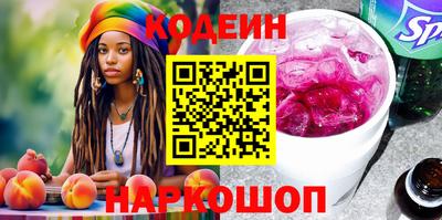 прущие крисы Ипатово