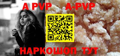прущие крисы Ипатово