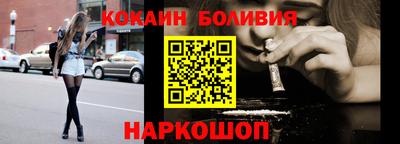 прущие крисы Ипатово