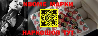 прущие крисы Ипатово