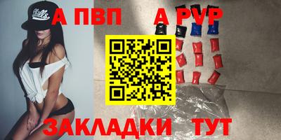 прущие крисы Ипатово