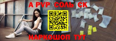 прущие крисы Ипатово