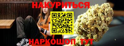 прущие крисы Ипатово