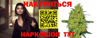 прущие крисы Ипатово