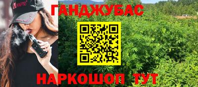 прущие крисы Ипатово