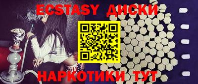 индика Ирбит