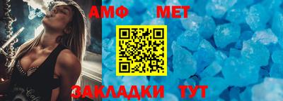 прущие крисы Ипатово