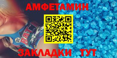 прущие крисы Ипатово
