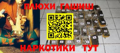 прущие крисы Ипатово