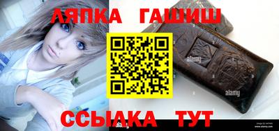 прущие крисы Ипатово