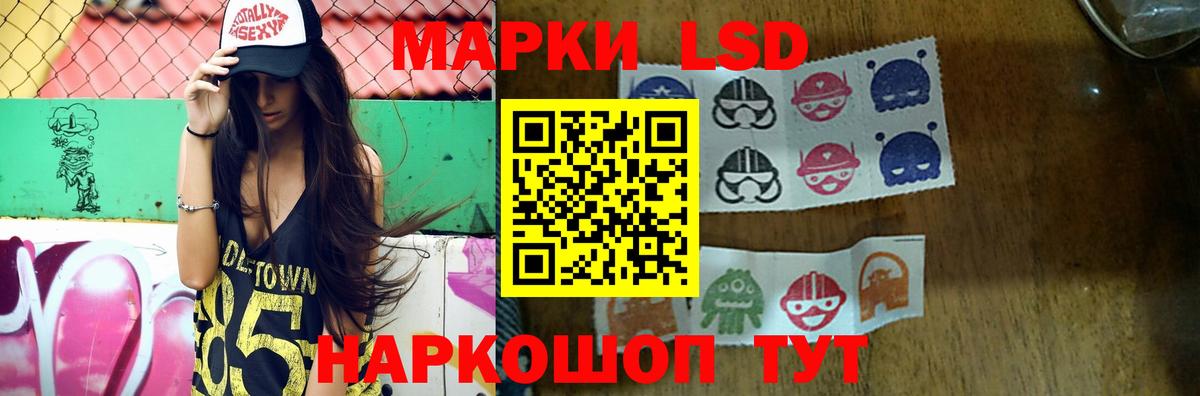 Лсд 25 экстази ecstasy Краснознаменск
